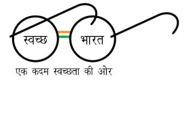 Swachh Bharat